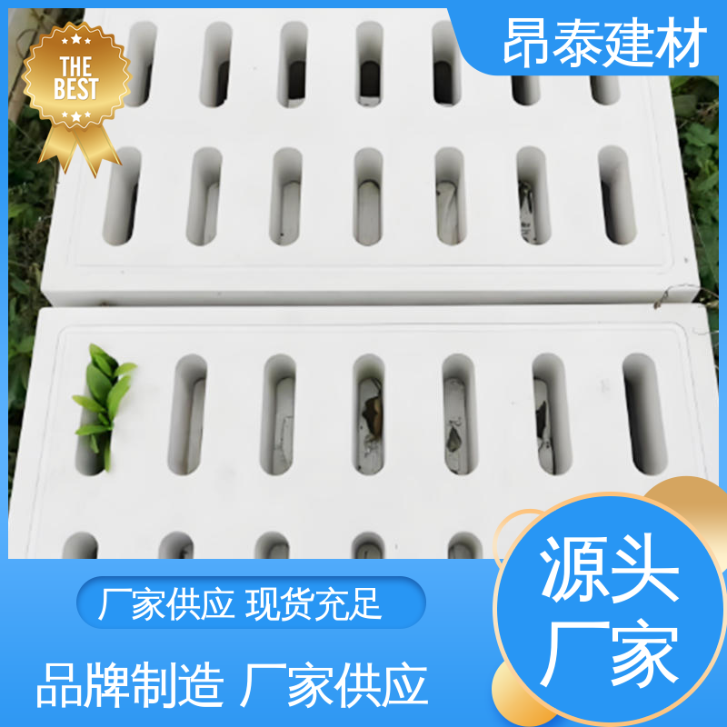 长期使用少维修 覆盖水泥沟 操场盖板 尺寸精准拼接严 昂泰建材
