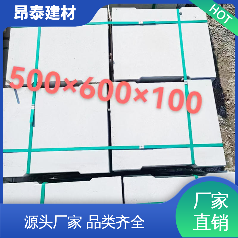 昂泰建材 盖住排水沟 承载多样用途多 水泥沟盖板 