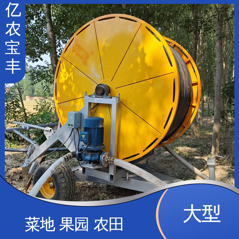 亿农宝丰 微喷灌溉设备 小型 绿化 果树 农作物 圈盘式