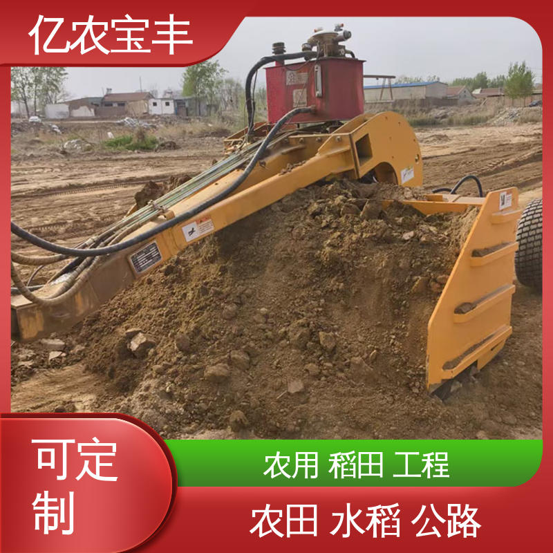 农用 水稻 工程 拖拉式 一拖平地机 全自动 亿农宝丰