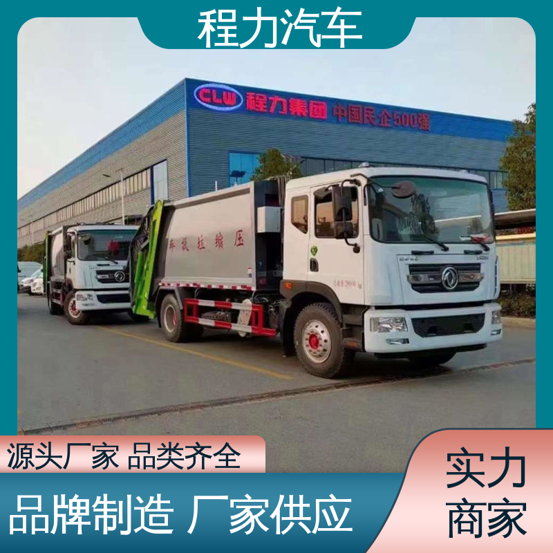 福田 蓝牌 环保吸尘车 大量现车 底价供应 作业速度快 清扫干净
