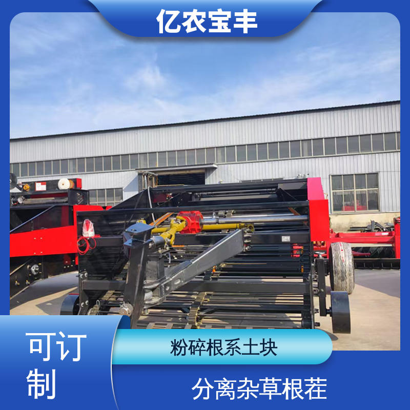 亿农宝丰 残液回收器 定刀 转框 动刀 梳齿式 可订制 黄瓜 茄子 西葫芦