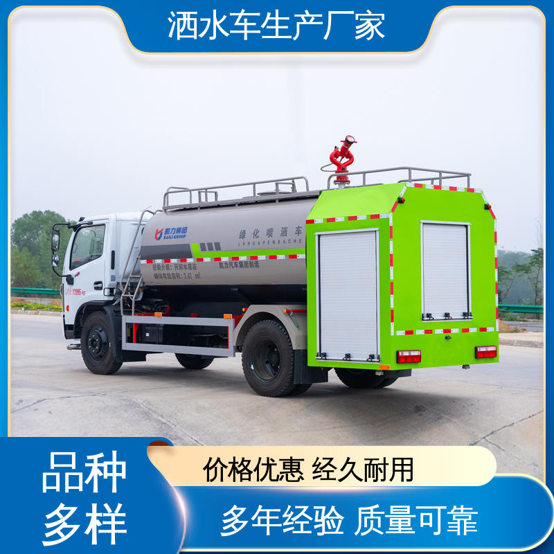 包上牌上户 包送车 抑尘喷洒车 蓝牌 防灰尘扬起 减少污染 国六东风