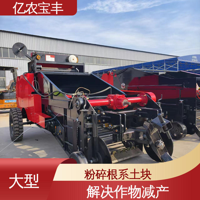 解决作物减产 转框 动刀 定刀 梳齿式 可定制 农科院残膜回收机 亿农宝丰