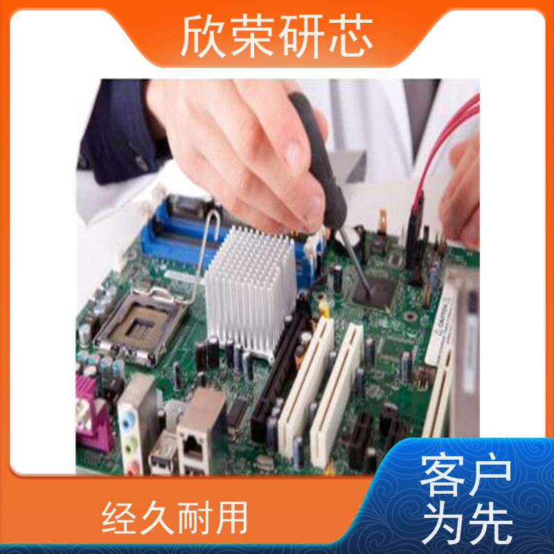 意法STM32F411单片机程序解密
