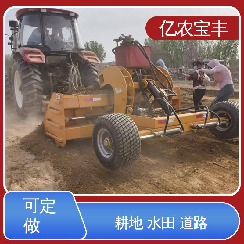 亿农宝丰 小型 起垄平地机 农田 水田 公路 悬挂式
