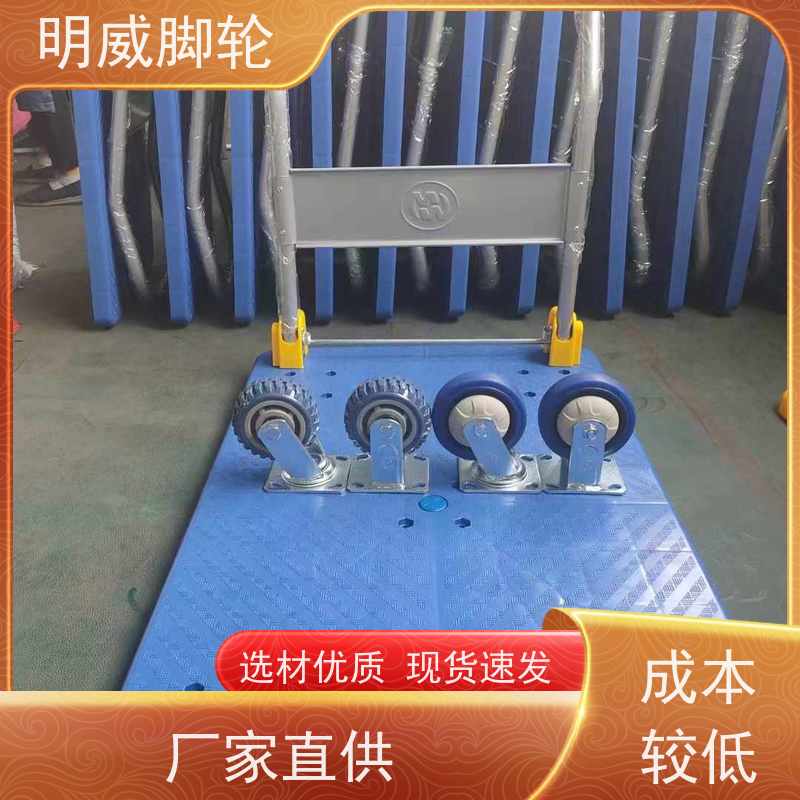 明尚 物料搬运 可折叠旅行车 抗压承重 源头厂家