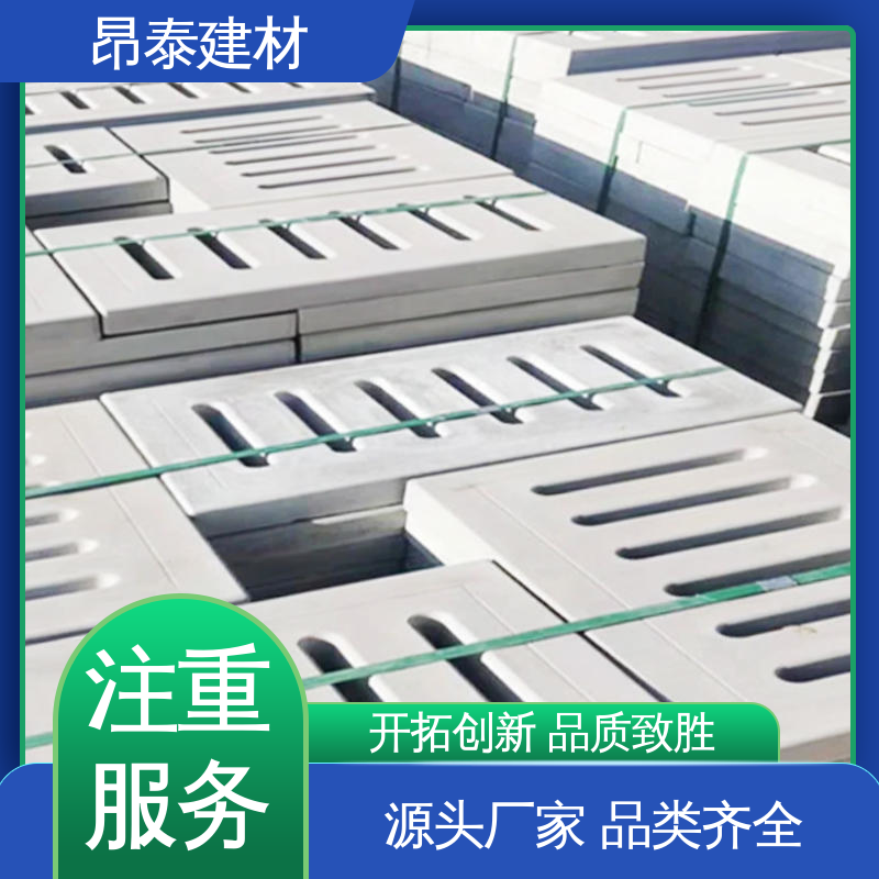 实力商家 水泥沟盖板 耐候抗老化性强 安装便捷省工时 覆盖暗沟