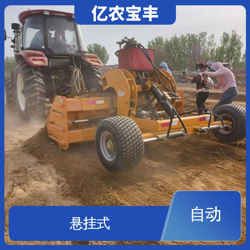 耕地 稻田 道路 路面 自动 起垄平地机 拖拉式 亿农宝丰