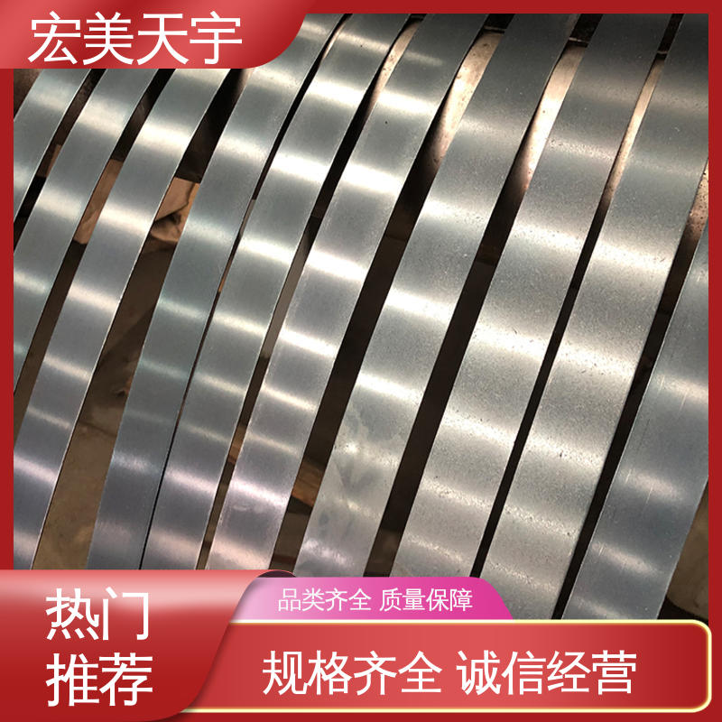 涂油耐腐蚀 多规格 韧性佳 打包处理 烤蓝钢带 宏美天宇