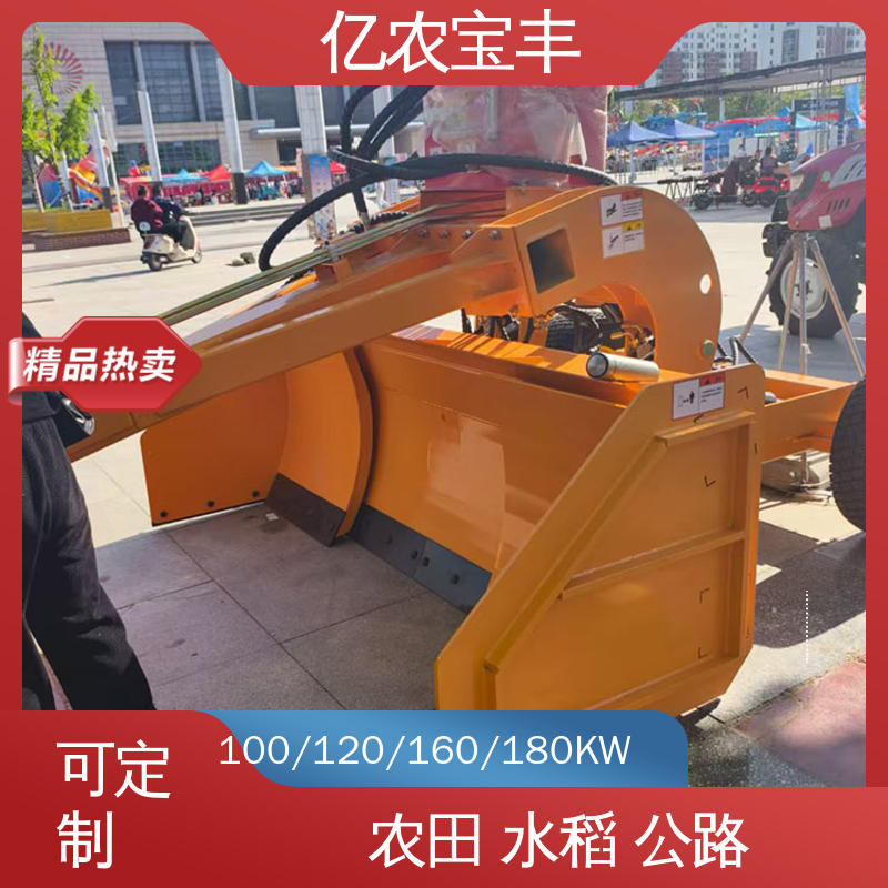 亿农宝丰 悬挂式 农田 水田 公路 自动 矿用平地机