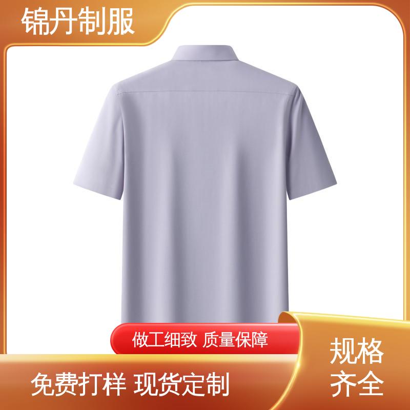 锦丹 广|州 免烫短袖衬衫 夏季有领工作服 承接文化衫加工生产