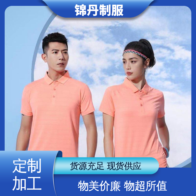 肇|庆 车间短袖衬衫工程服 夏装polo衫 尺码齐 2025新款