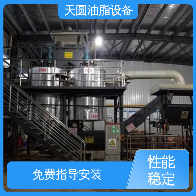 油脂精炼设备 自动搅拌 熬炼加热一体炼油设备 0.5-200吨 天圆