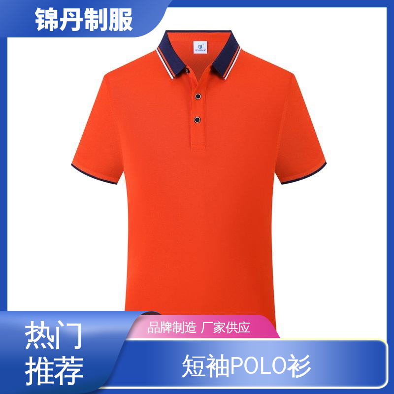 中|山 车间短袖衬衫工程服 夏季t恤 透气舒爽 不起球 不掉色
