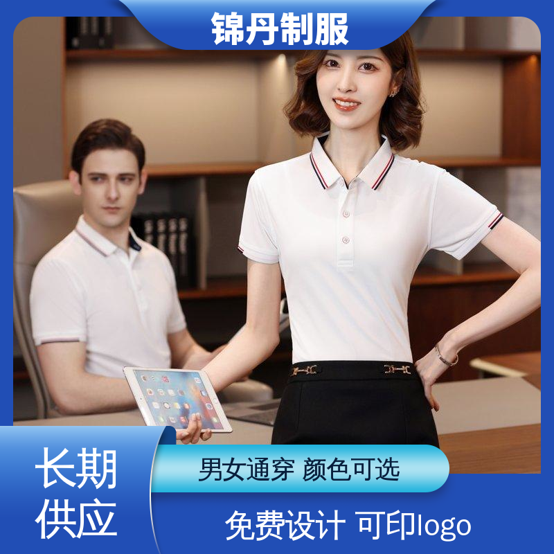南|海 短袖T恤衫 夏季车间薄款工衣 透气舒爽 不起球 不掉色