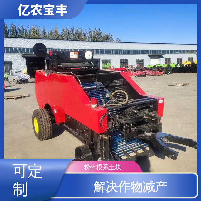 可订制 经济作物 秸秆 根茬 转框 动刀 定刀 梳齿式 残膜回收 亿农宝丰