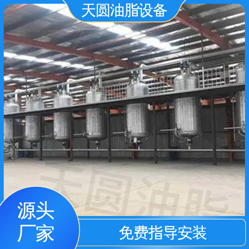 天圆 0.5-200吨 电机控制操作简单 动物油加工设备 处理速度快
