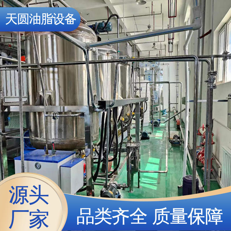 免费技术指导 出油量高 动物油加工设备 自动化清洗系统 天圆