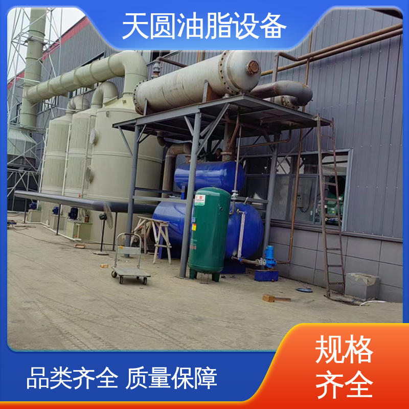 动物油精炼设备 操作简单 出油量高 免费指导安装 天圆