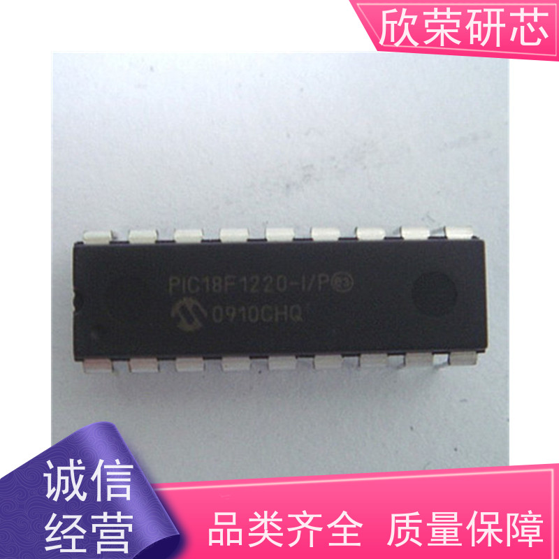 微芯单片机程序解密PIC18F8310芯片IC解码PIC18F8585