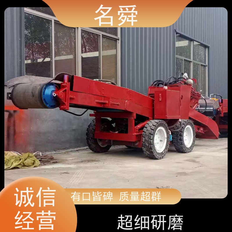隧道名舜扒渣设备 矿用装载机 暗挖施工适用 橡胶履带 低噪音设计
