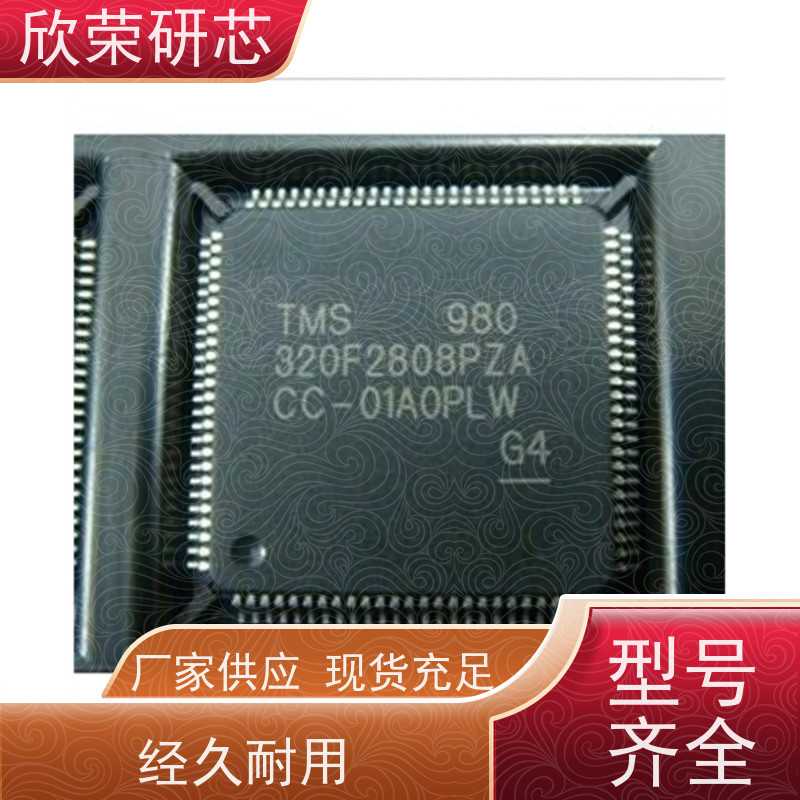 MSP430F167深圳芯片解密MSP430F133电路板抄板复制克隆