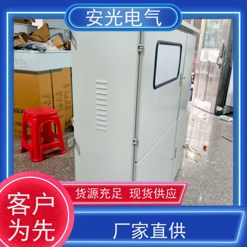 定做户外不锈钢配电箱光伏并网箱三相电表箱三相单相电表箱控制柜