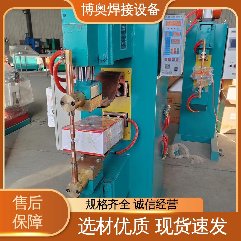 自动补偿功能 适应薄板 直流点焊机 汽车车身焊接 博奥生产