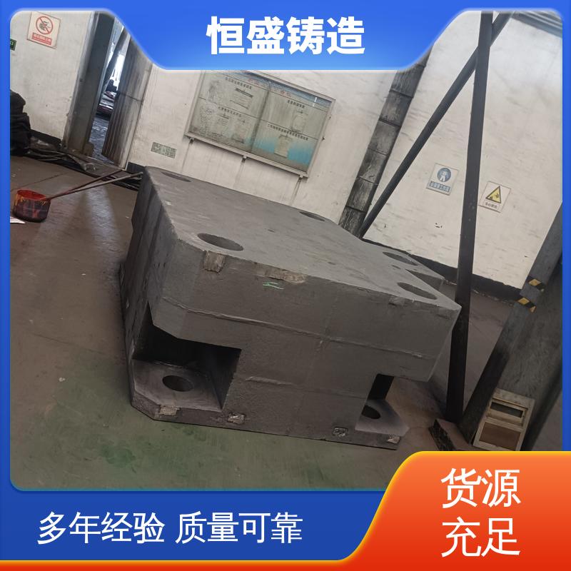 恒盛 按要求定制 大型机床床身铸造 压强度高 严格质检保证产品品质