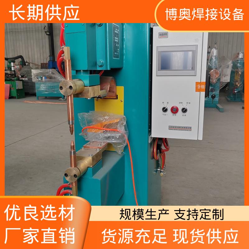 恒流恒压控制 压力可调 半自动点焊机 电机绕组焊接 博奥生产