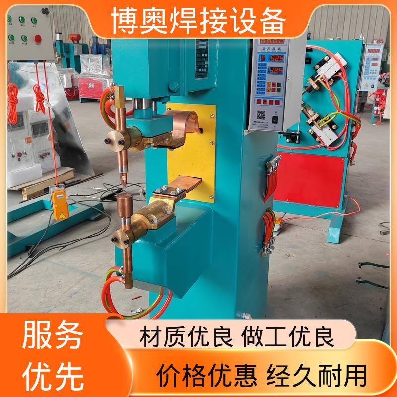博奥生产 双脉冲点焊机 热影响区小 汽车座椅骨架焊接 自动补偿功能