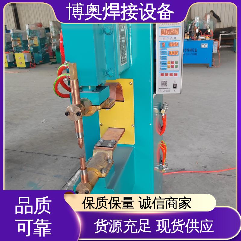 博奥生产 快速换模 直流点焊机 连续作业能力强 锂电池极耳焊接