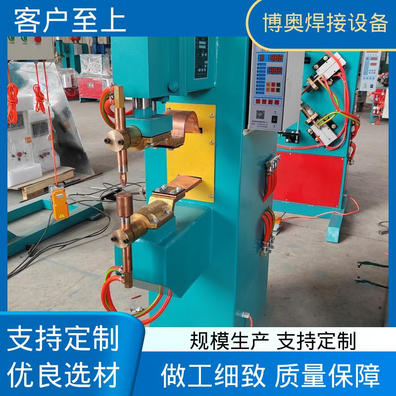博奥生产 恒流恒压控制 压力可调 镍片点焊机 电线端子焊接