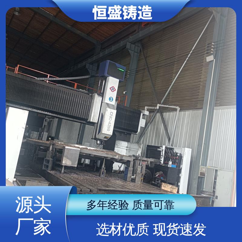 恒盛 球墨铸件铸造 优良的耐腐蚀性 打样周期短