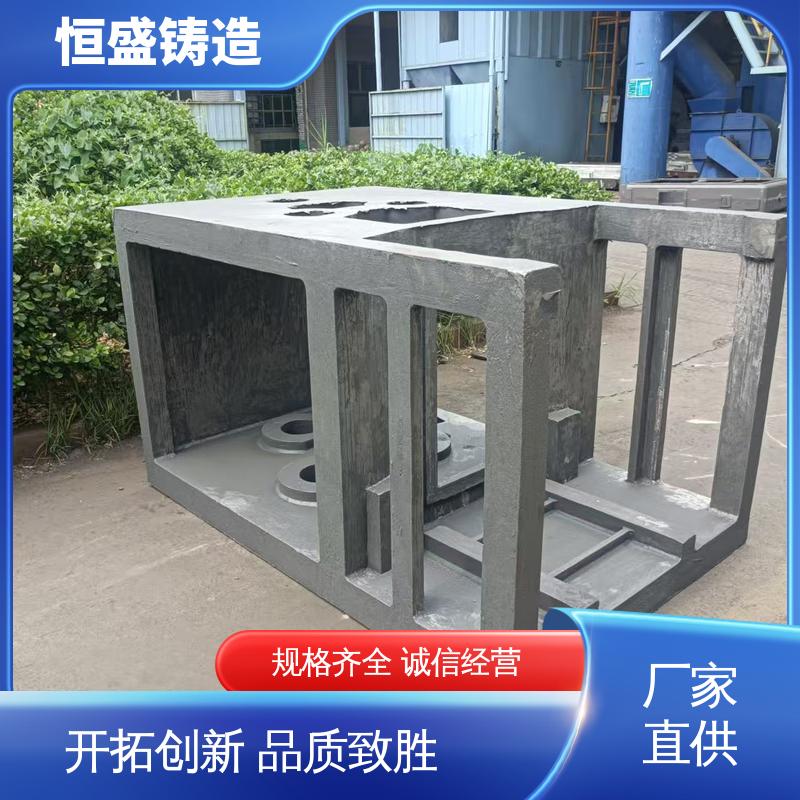 恒盛生产 来图按需定制 大型机床床身铸造 优良的耐腐蚀性 打样周期短