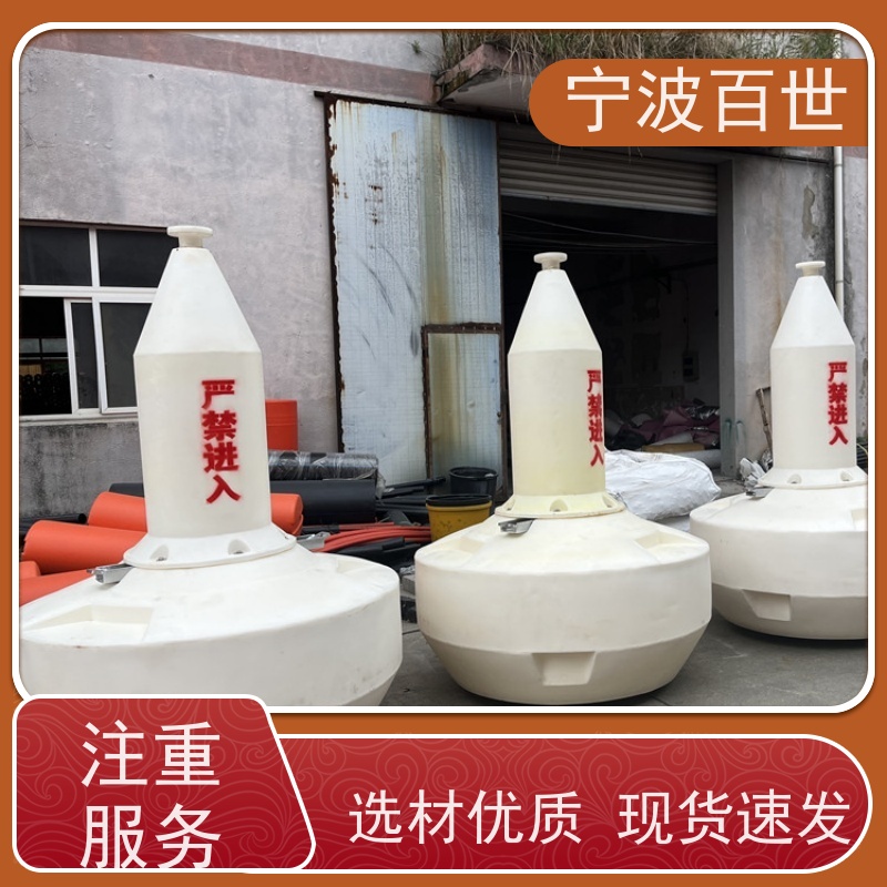 百世湿地保护区警示浮标标示航道范围支持定制