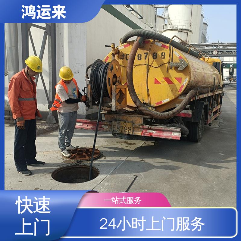 邯|郸 涉 县磁 县魏 县 清理雨水管道 上门抽污水 整洁快捷 配套技术
