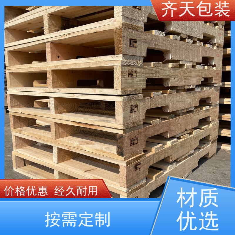 木卡板 免熏蒸实木托盘 仓库货物垫板 物流海运货运木栈板
