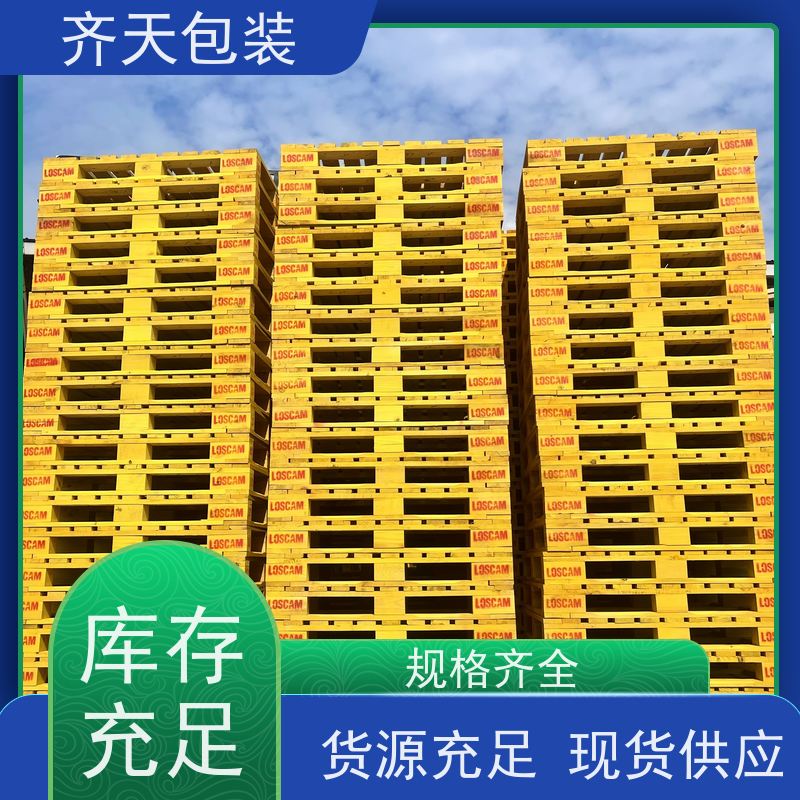 松木熏蒸木托盘 托盘夹板1000*1000mm木卡板定制