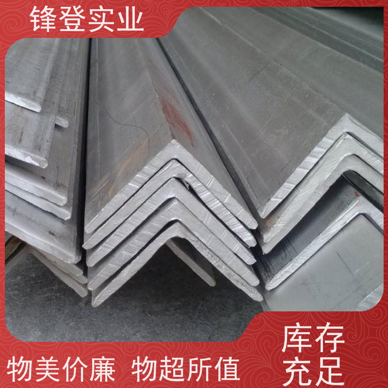 锋登实业 镀锌角钢 Q235B 加工定制 适应性强 80*80*8角铁
