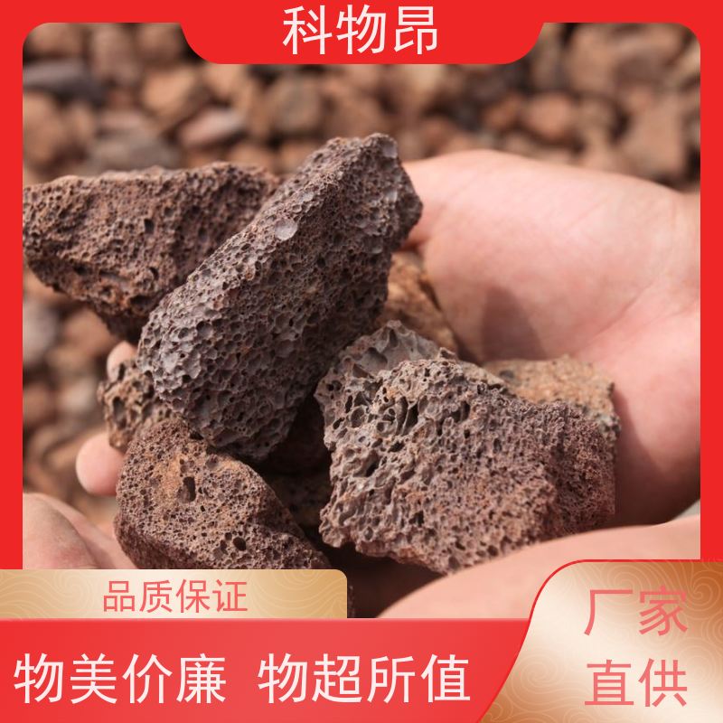 级【火山岩火山石】盆景垫底石料 盆栽排水火山岩 防烂根透气层