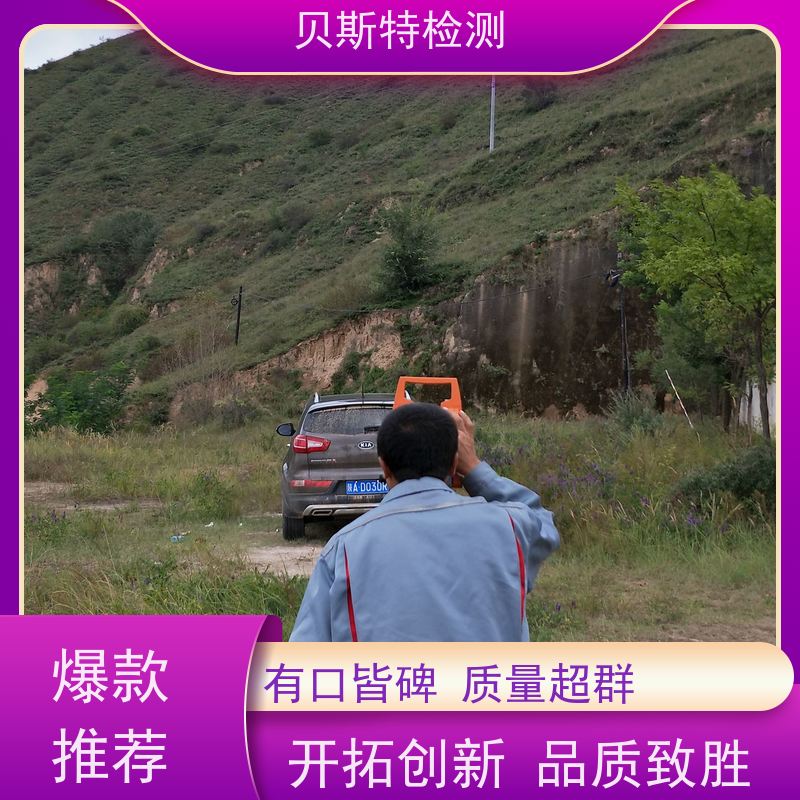 长 沙 铁塔烟囱水塔防雷装置检测 报告真实可查 贝斯特机构
