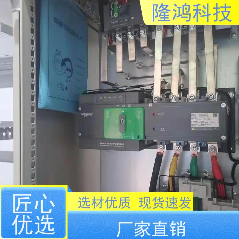 高分子调湿片 智能湿度调节片 电力柜防凝露无源化控湿片