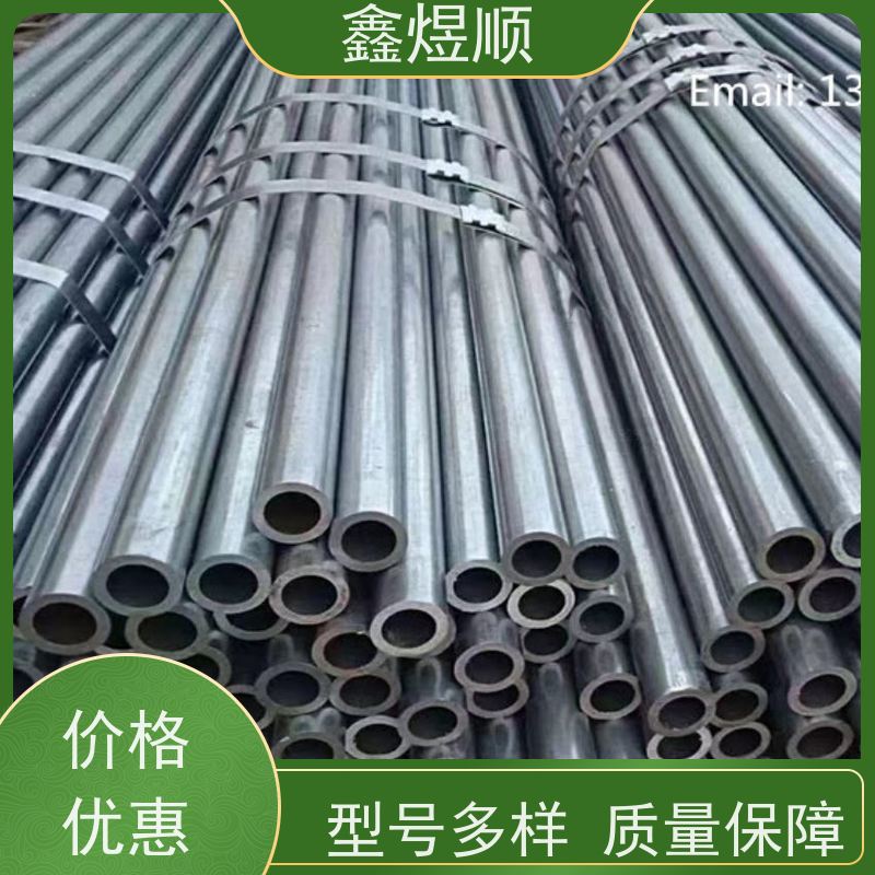 鑫煜顺 小口径精密无缝钢管 可切割零售定制 厂家供应