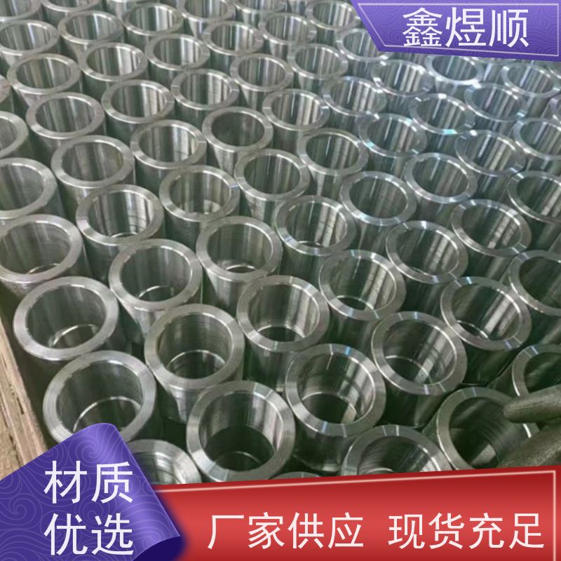 鑫煜顺 精拔光亮无缝钢管 可按规格定制 常年供应
