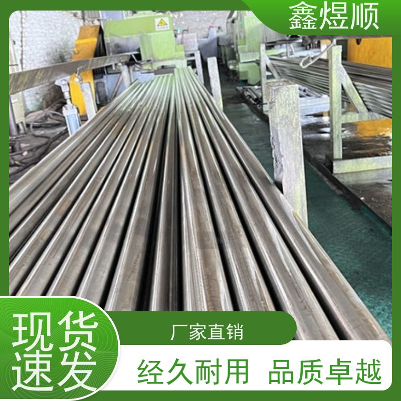 鑫煜顺 高精度精轧管 可切割零售定制 生产加工