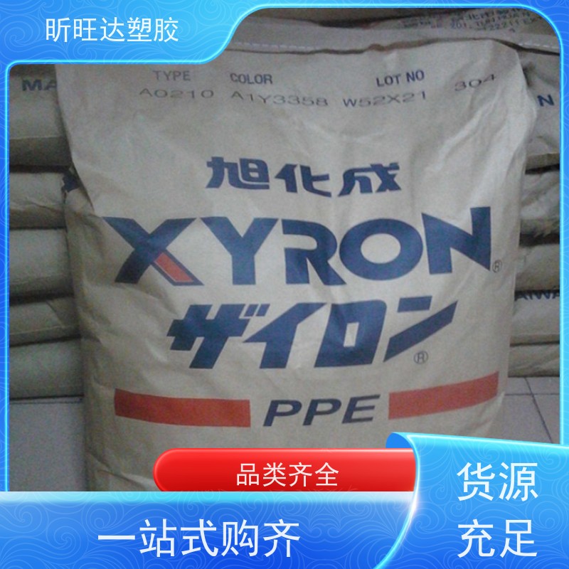 高刚性/抗紫外线PPO日本旭化成 E2671 品牌经销