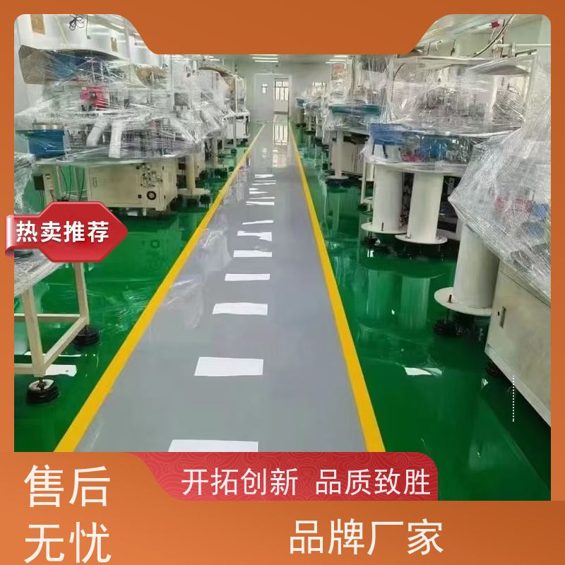 食品加工厂聚氨酯超耐磨施工封尘固沙耐高低温