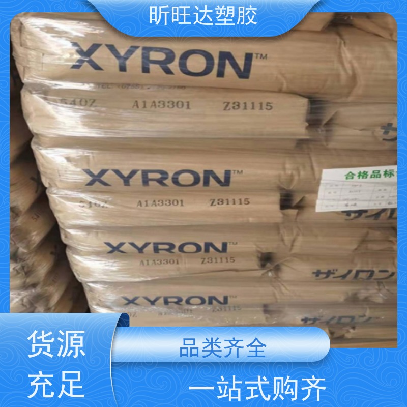 高刚性/抗紫外线PPE日本旭化成 E2671 经销商电 话